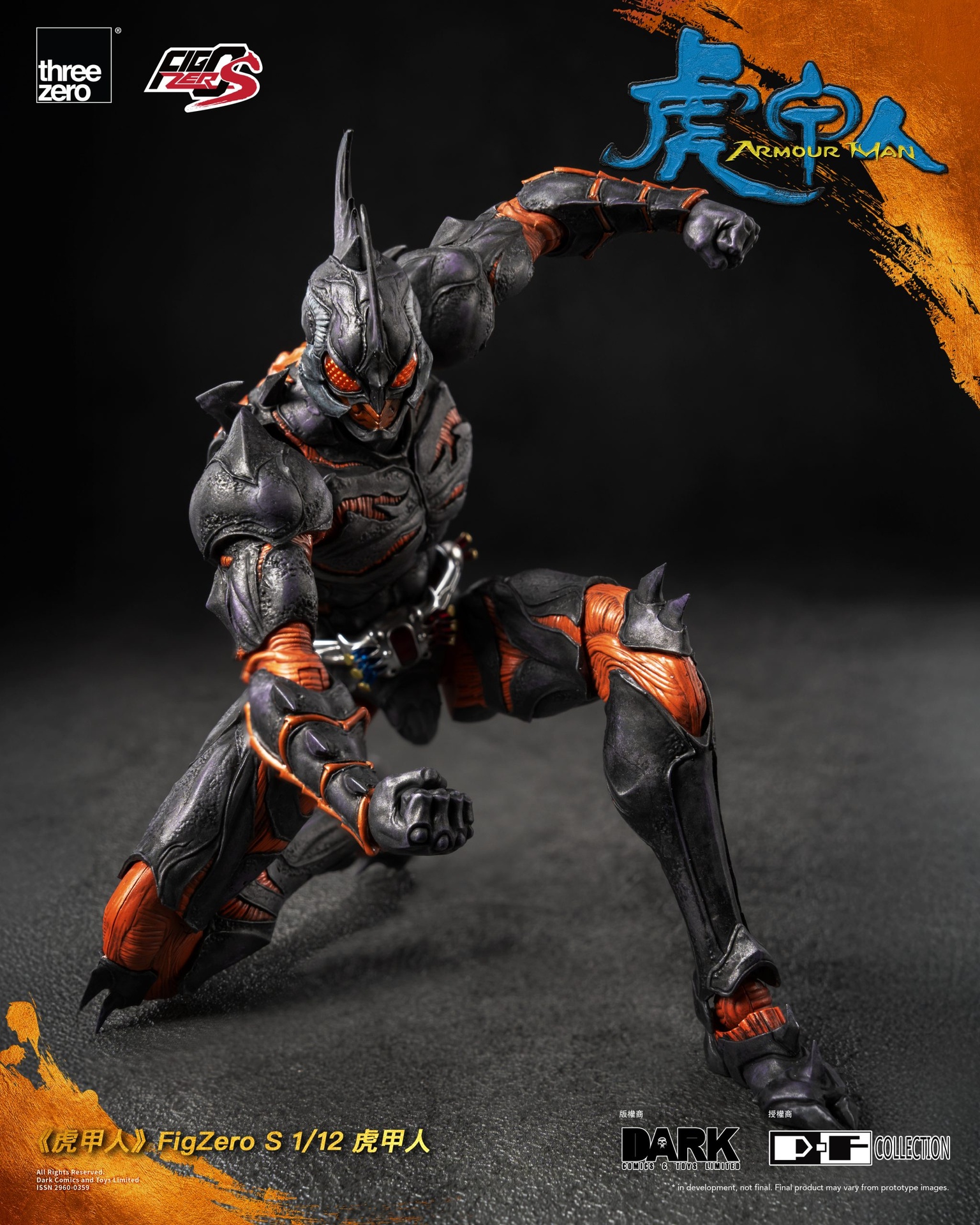 273_en_us_FigZeroS_虎甲人_邱福龍_1_12_虎甲人_05-scaled.jpg
