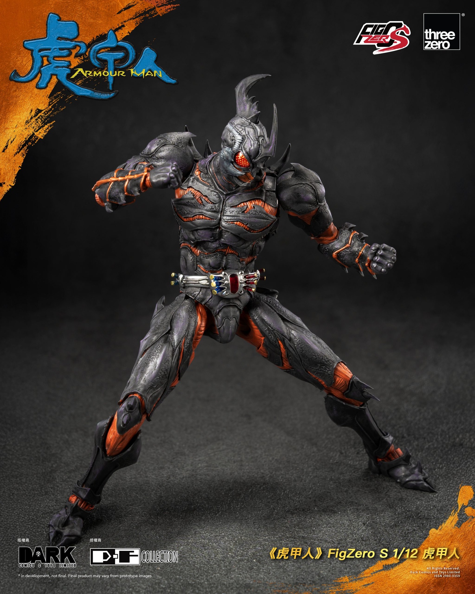 273_en_us_FigZeroS_虎甲人_邱福龍_1_12_虎甲人_06-scaled.jpg