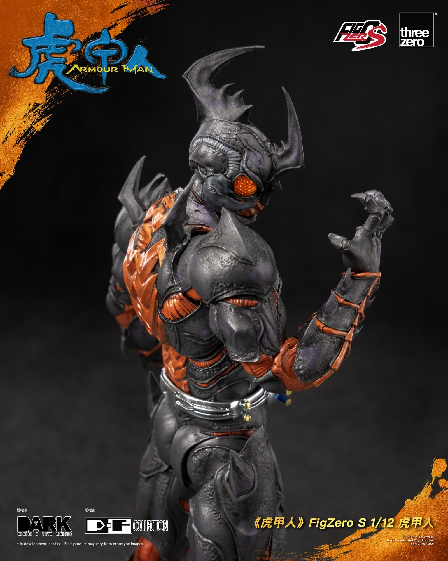 273_en_us_FigZeroS_虎甲人_邱福龍_1_12_虎甲人_09-scaled.jpg