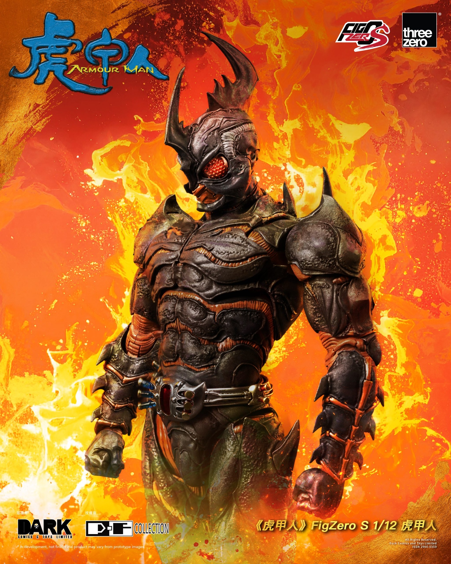 273_en_us_FigZeroS_虎甲人_邱福龍_1_12_虎甲人_15-scaled.jpg