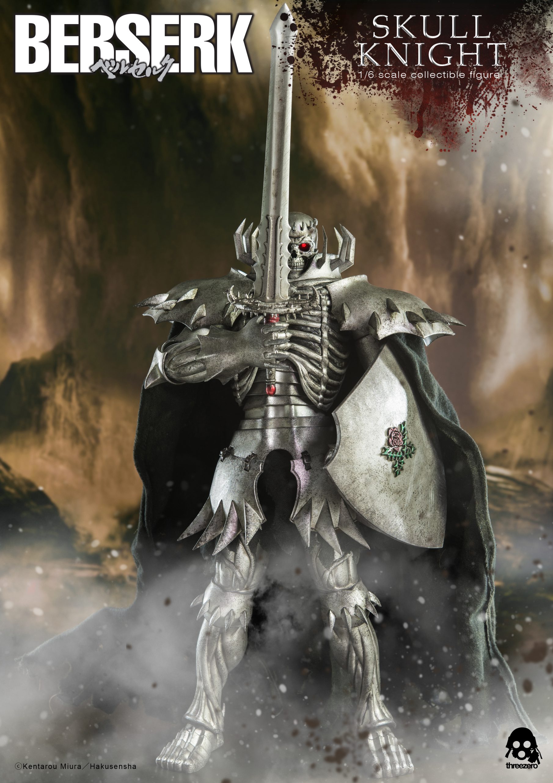 ベルセルク, 髑髏の騎士 限定版