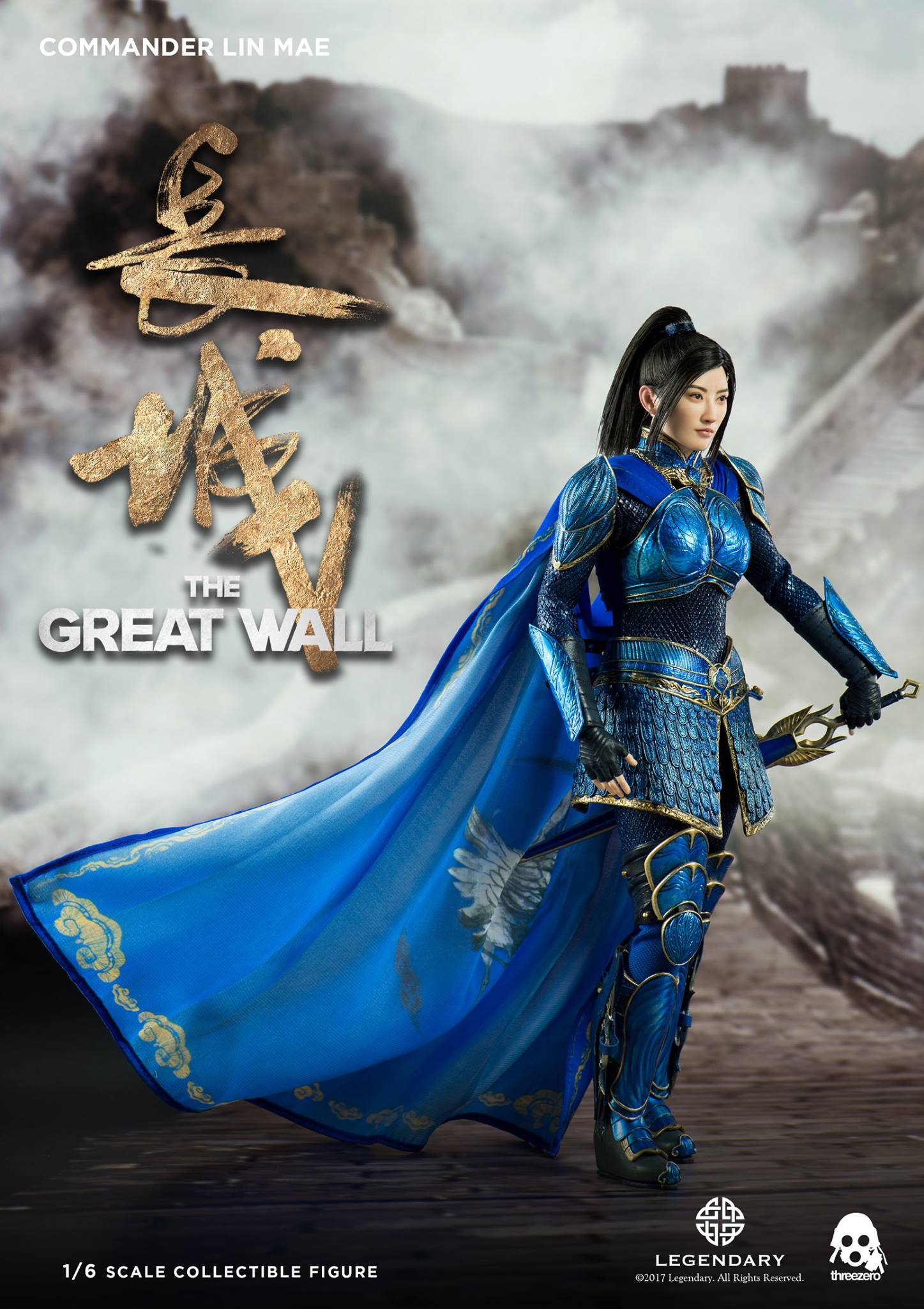 《长城》（The Great Wall）- 林梅（景甜） - threezero store