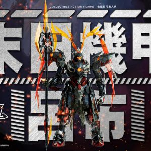 Honor Of Kings Lyu Bu The Doom Mecha Threezero Store
