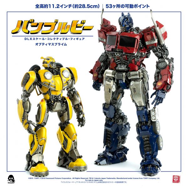 threezero DLXSCALE オプティマスプライム バンブルビー-