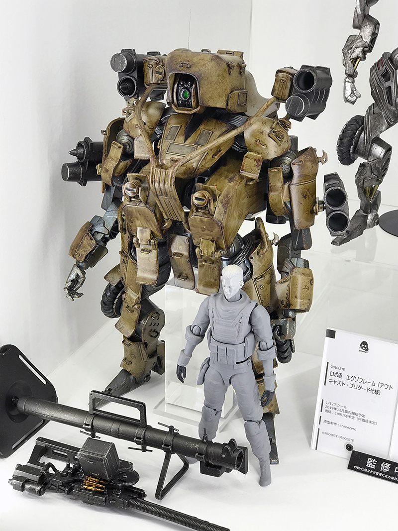 exo figure sao