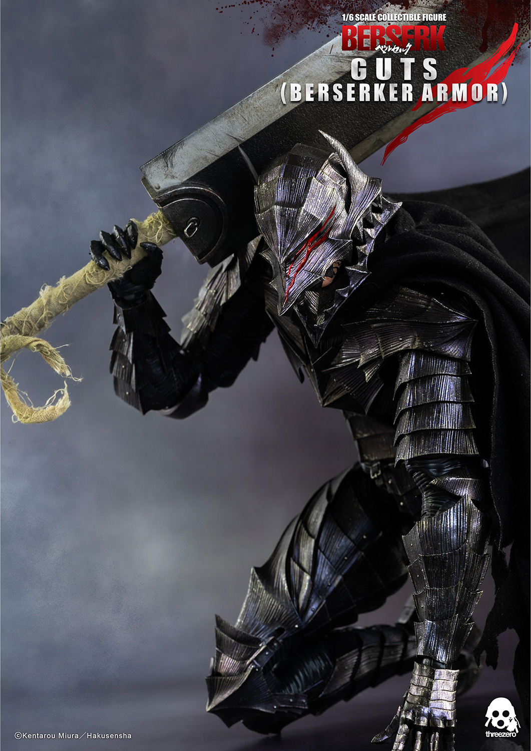 berserk armor action figure