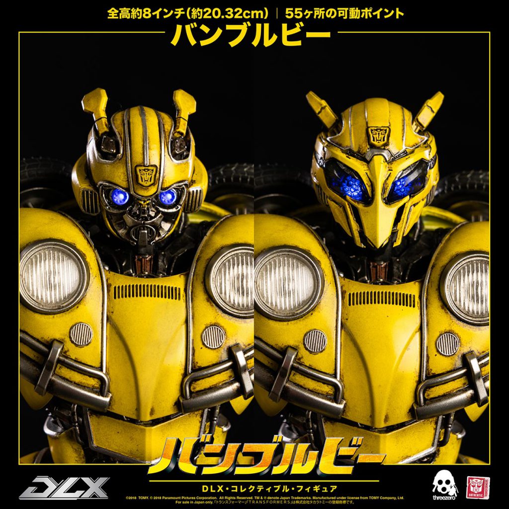 Dlxバンブルビー ゴールドエディション DLXバンブルビー