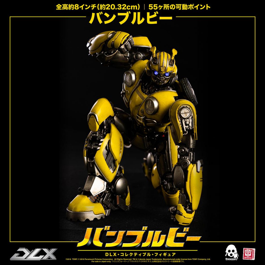 バンブルビー 英語