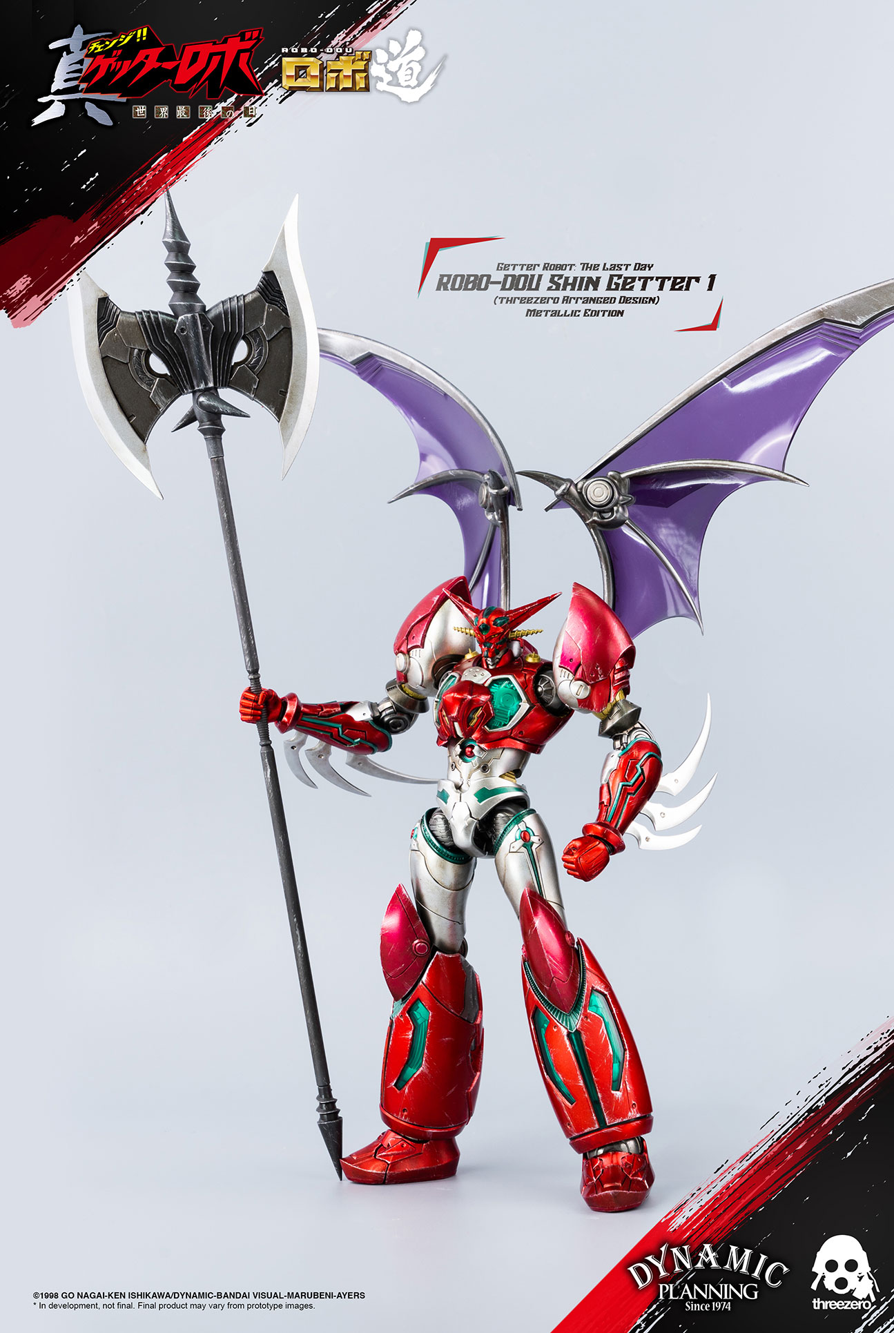 Getter Robo Armageddon - Shin Getter Metalic Edition Action Figure