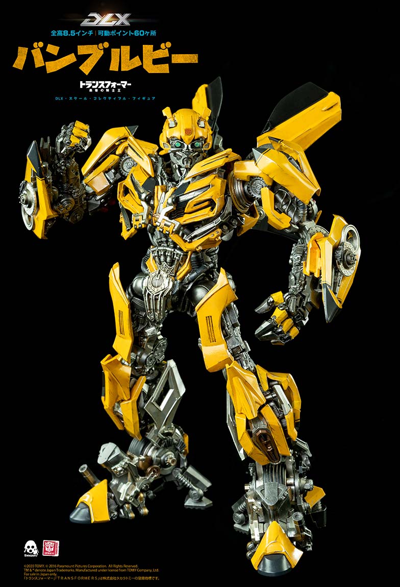 おもちゃ・ホビー・グッズthreezero　dlx バンブルビー　トランスフォーマー