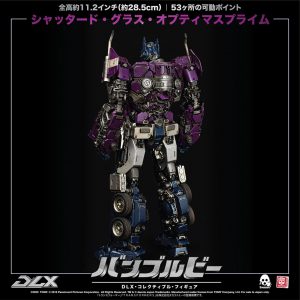 映画 バンブルビー Dlx シャッタード グラス オプティマスプライムdlx コレクティブル シリーズ Threezero Store 映画 バンブルビー Dlx シャッタード グラス オプティマスプライムdlx コレクティブル シリーズ Threezero Store