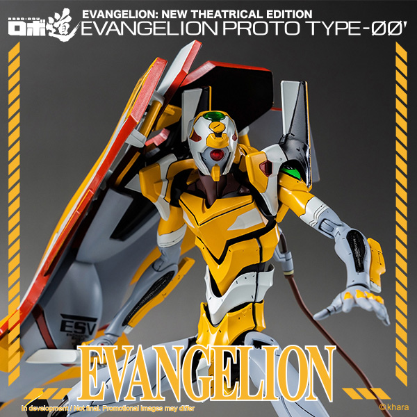 Evangelion: New Theatrical EditionROBO-DOU Evangelion Proto Type 