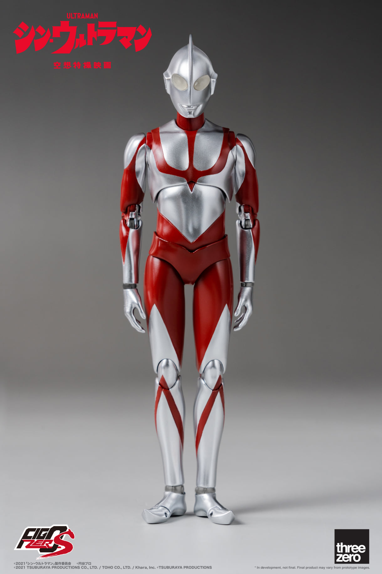 threezero shin ultraman