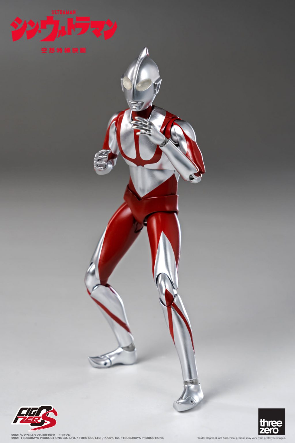 shin ultraman shf