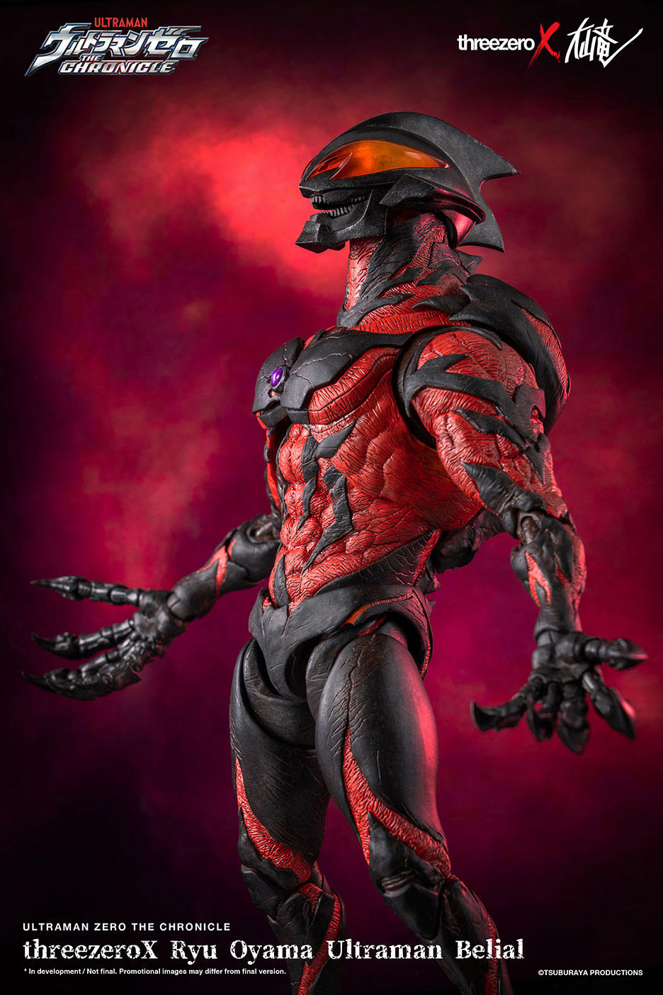 https://www.threezerohk.com/wp-content/uploads/2021/07/threezeroX-Ryu-Oyama-Ultraman-Belial_withlogo_12-1.jpg