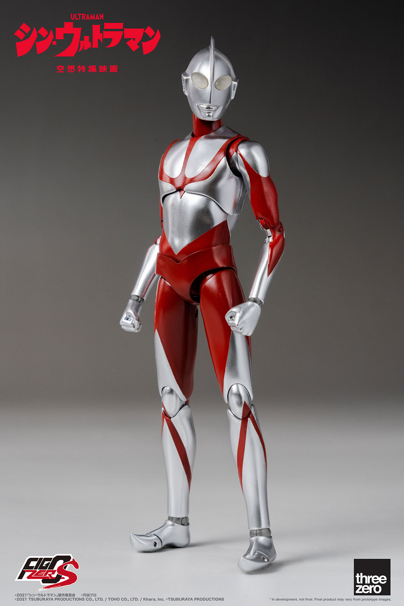 フィグゼロs 6インチ ウルトラマン 映画 シン ウルトラマン Threezero Store