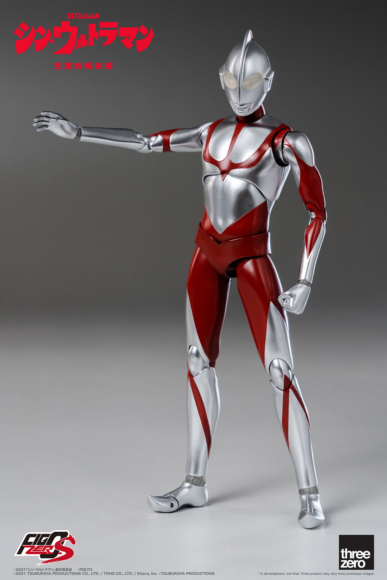 Figzero S 6 Inch Ultraman Shin Ultraman Threezero Store Figzero S 6 Inch Ultraman Shin Ultraman Threezero Store