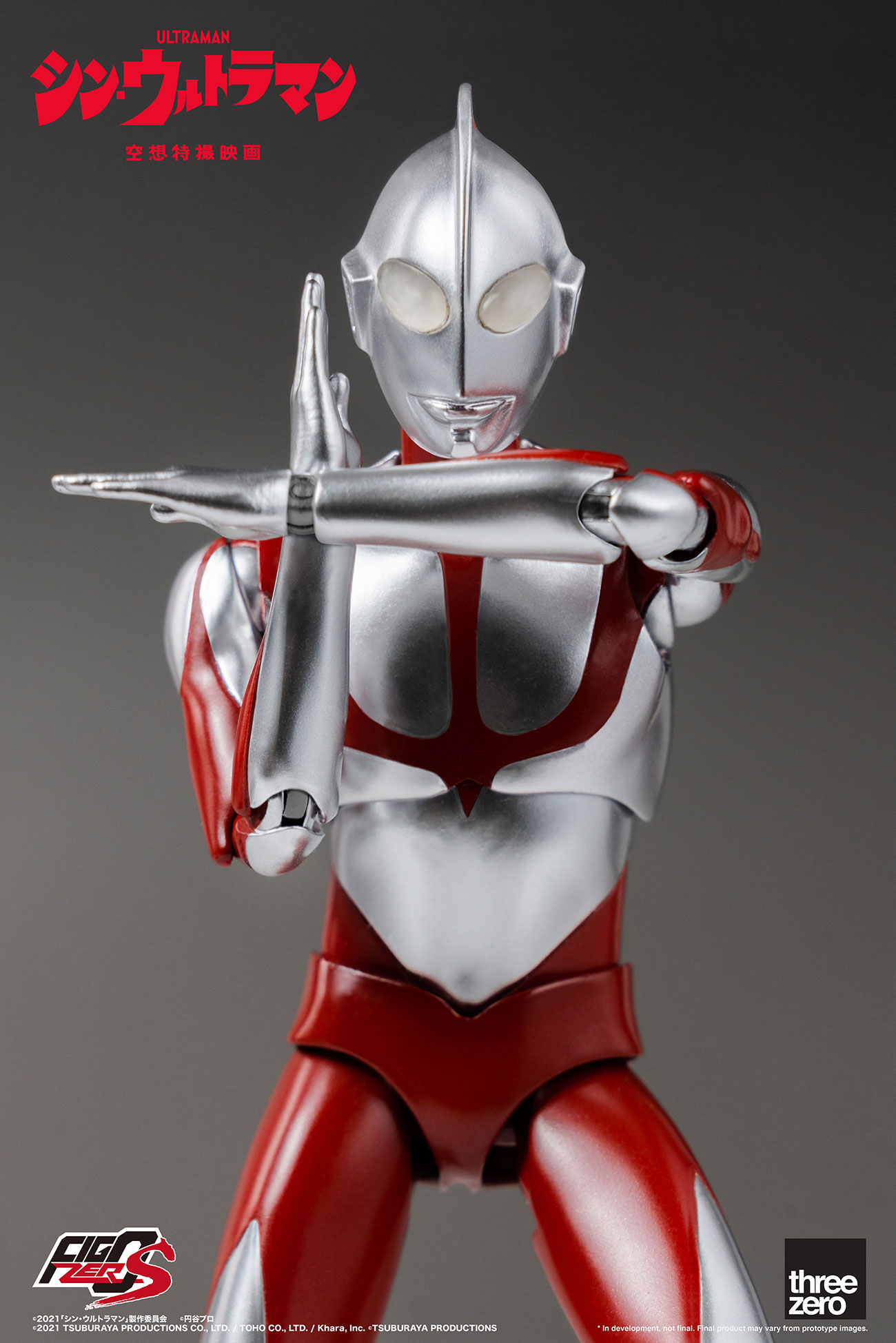 フィグゼロs 6インチ ウルトラマン 映画 シン ウルトラマン Threezero Store
