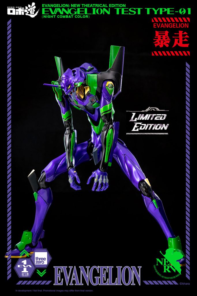 threezero evangelion night combat