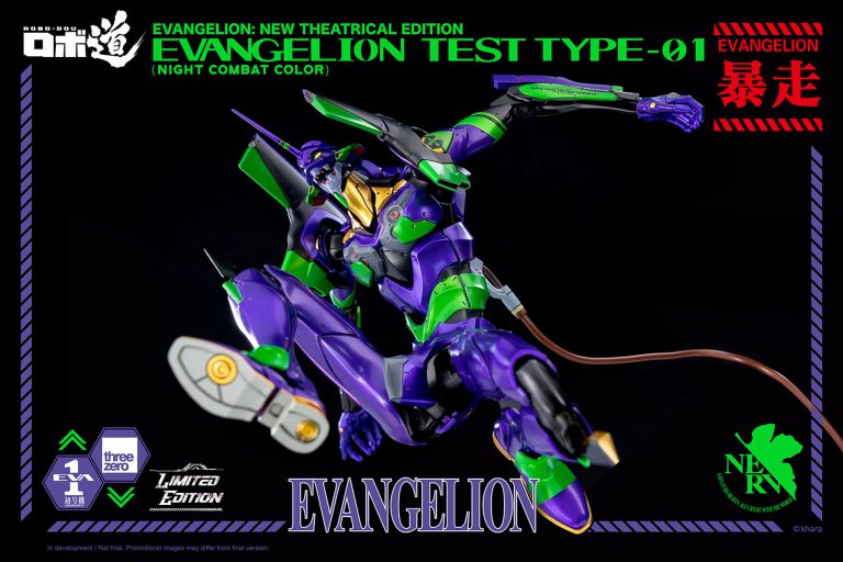 threezero evangelion night combat