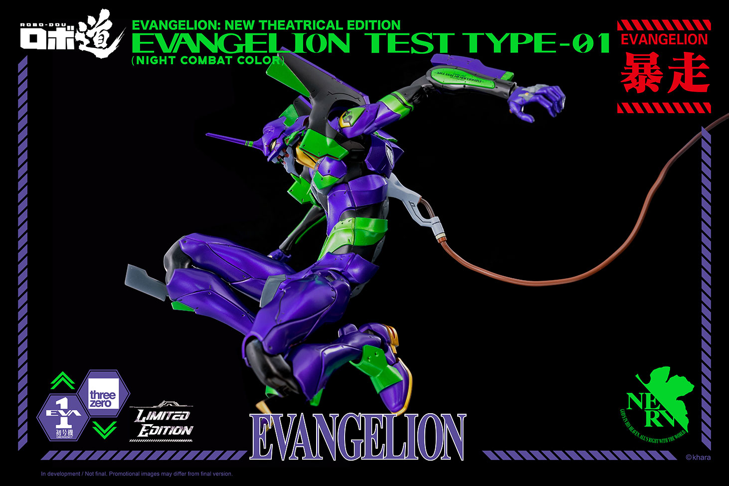 threezero evangelion night combat