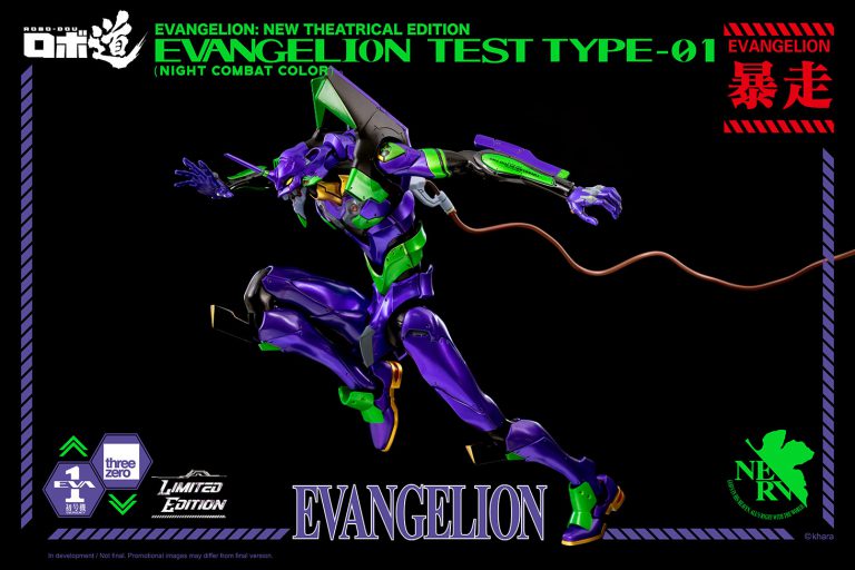 threezero evangelion night combat
