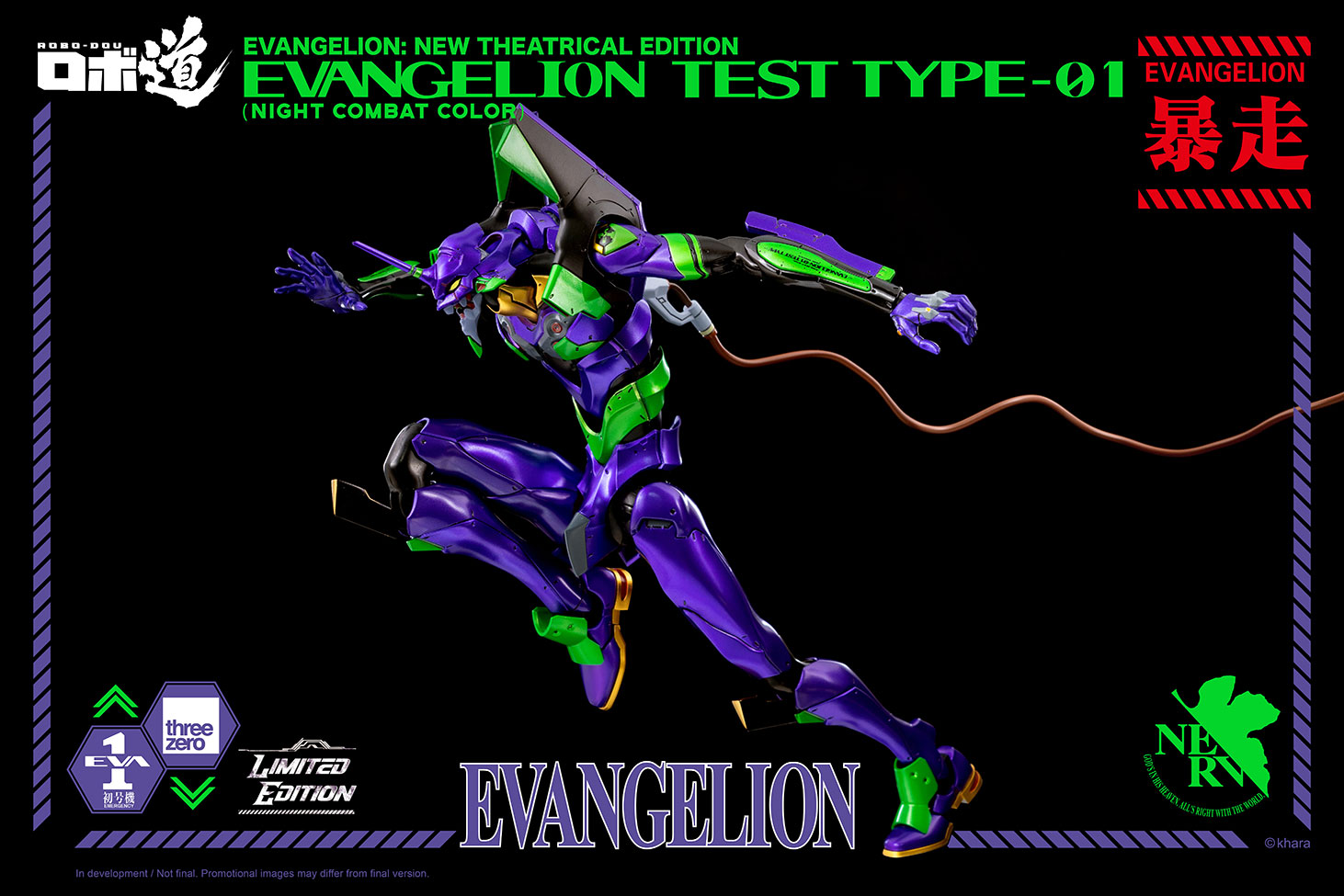 threezero evangelion night combat