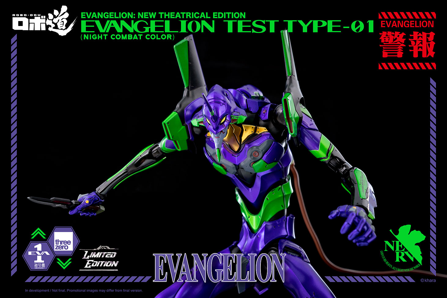 threezero evangelion night combat