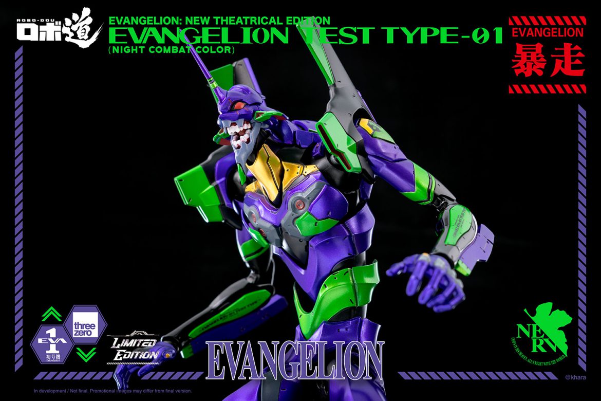 threezero evangelion night combat