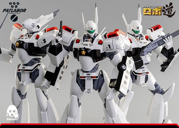 Patlabor