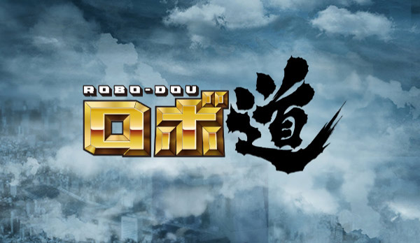 Product-Lines_ROBO-DOU