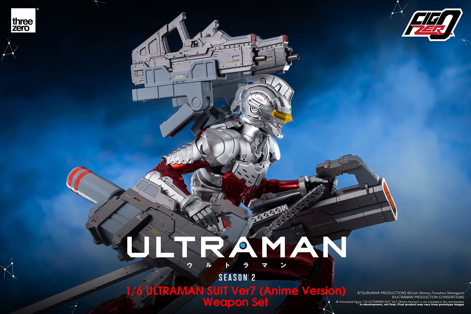 ランキング上位のプレゼント アオイ ULTRAMAN ウルトラマン