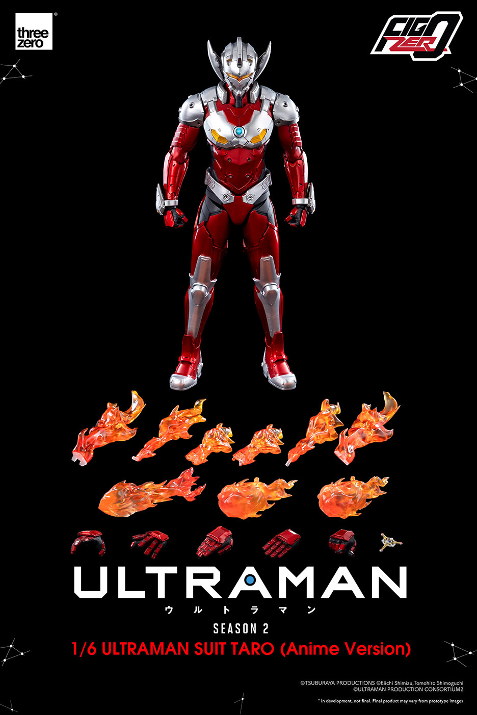 アニメ『ULTRAMAN』シーズン2フィグゼロ 1/6 ULTRAMAN SUIT TARO ...