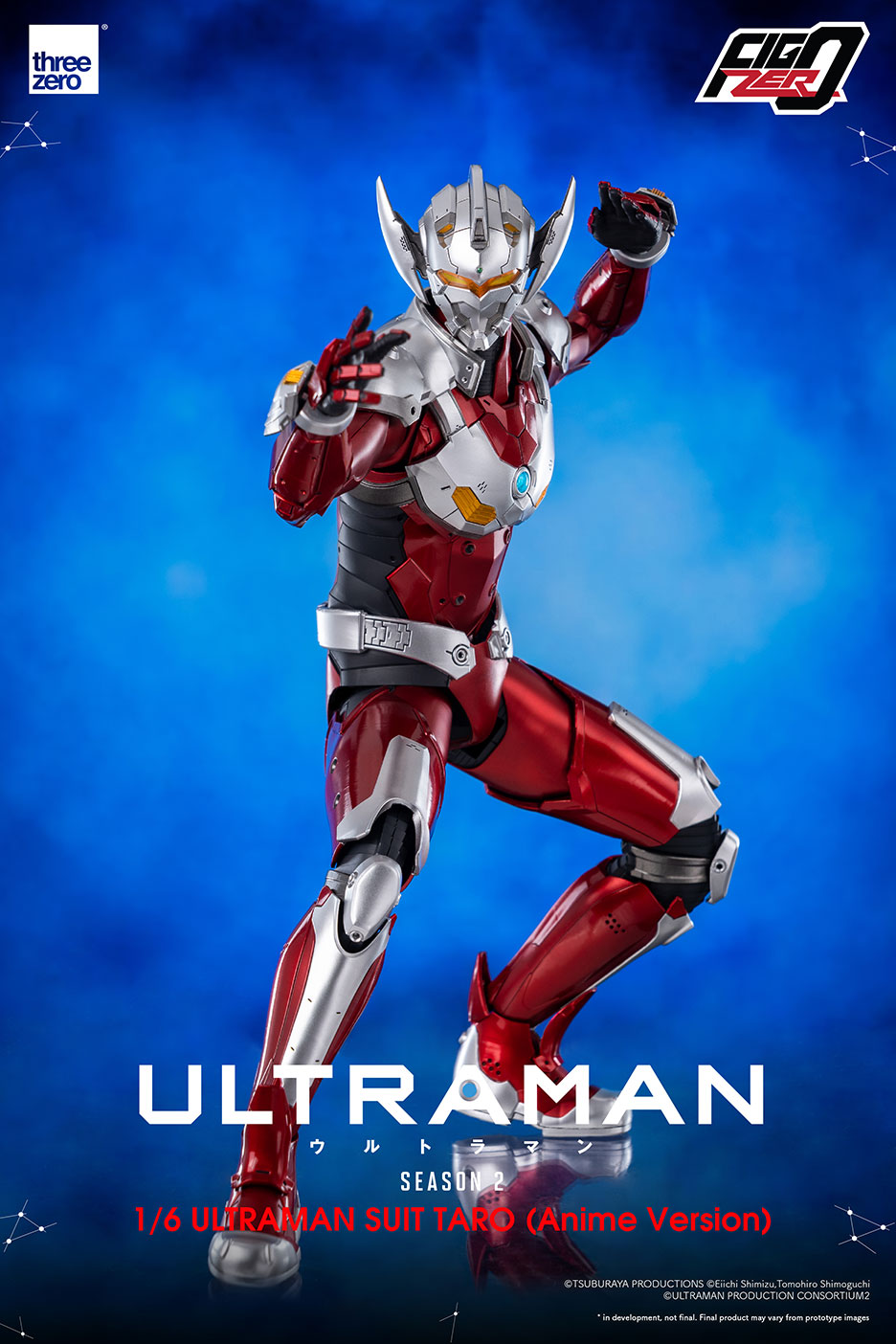 フィグゼロ　ULTRAMAN SUIT TARO (Anime Version)