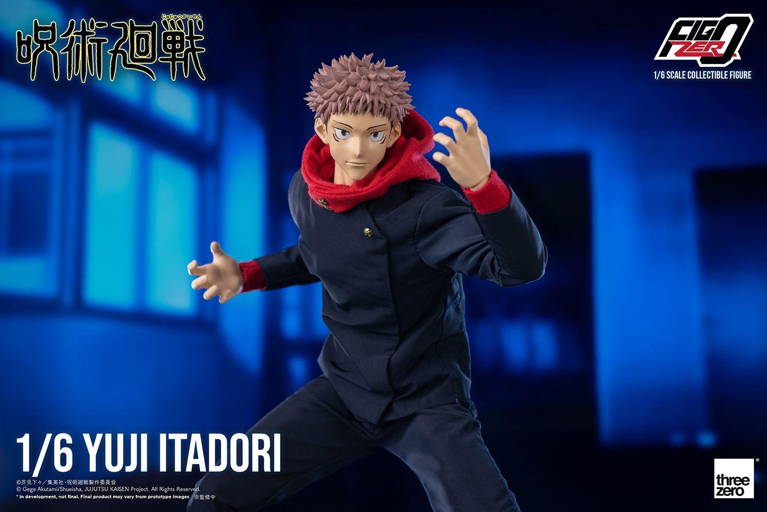 スリーゼロ呪術廻戦　虎杖悠仁 1/6 フィギュアJujutsu Kaisenバンダイ