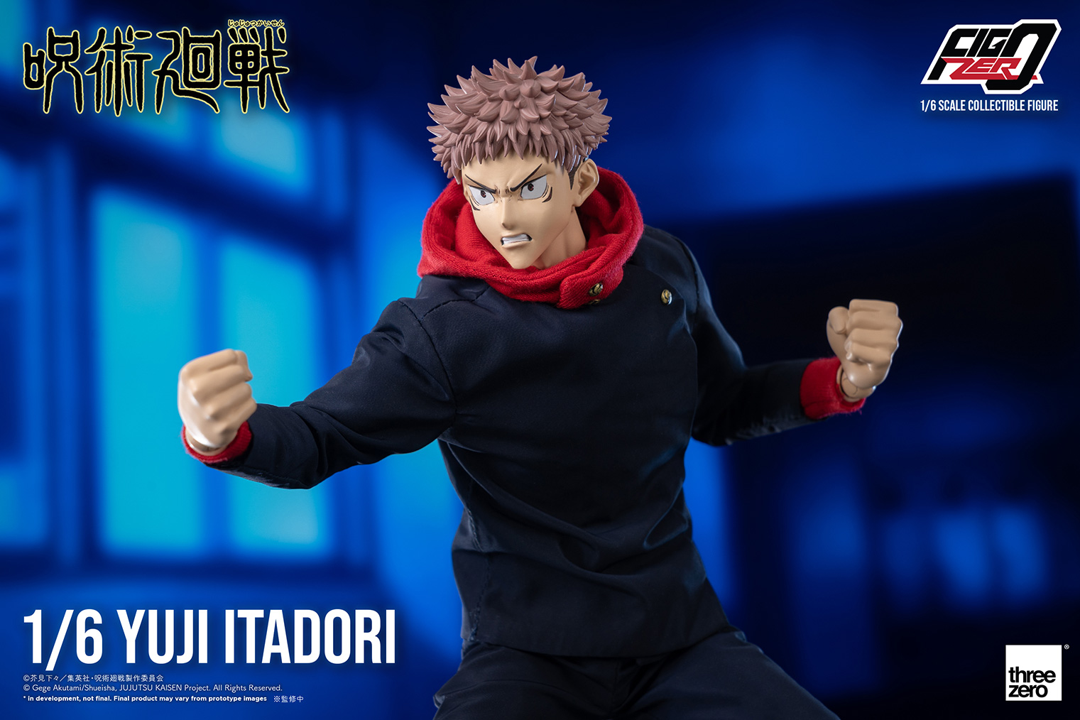 スリーゼロ呪術廻戦　虎杖悠仁 1/6 フィギュアJujutsu Kaisenバンダイ