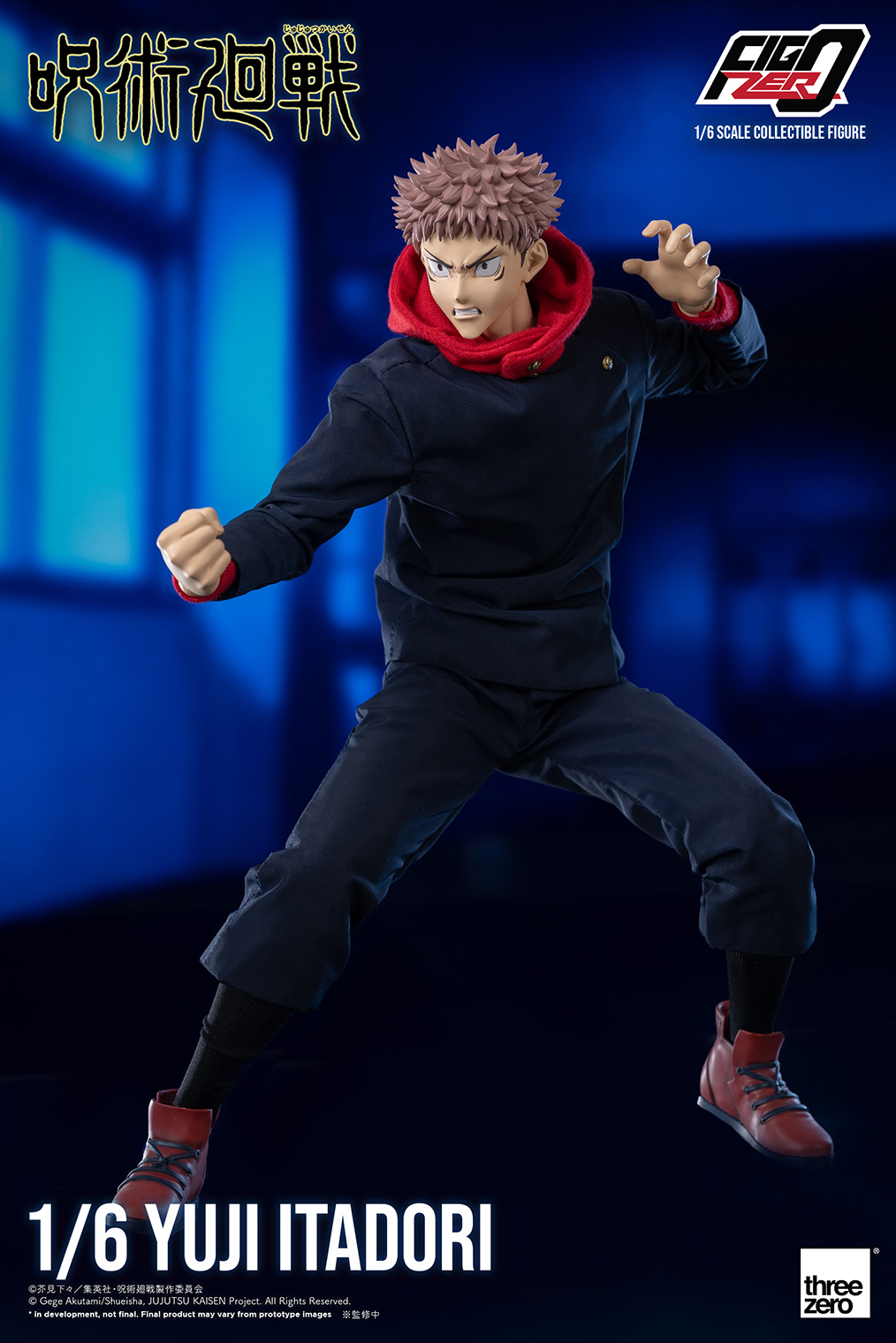 スリーゼロ呪術廻戦　虎杖悠仁 1/6 フィギュアJujutsu Kaisenバンダイ