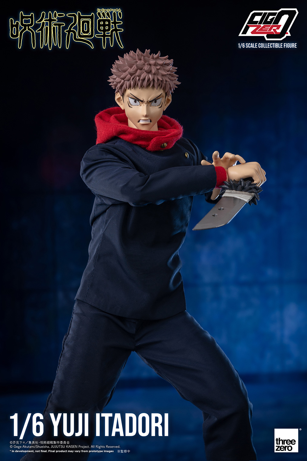 スリーゼロ呪術廻戦　虎杖悠仁 1/6 フィギュアJujutsu Kaisenバンダイ