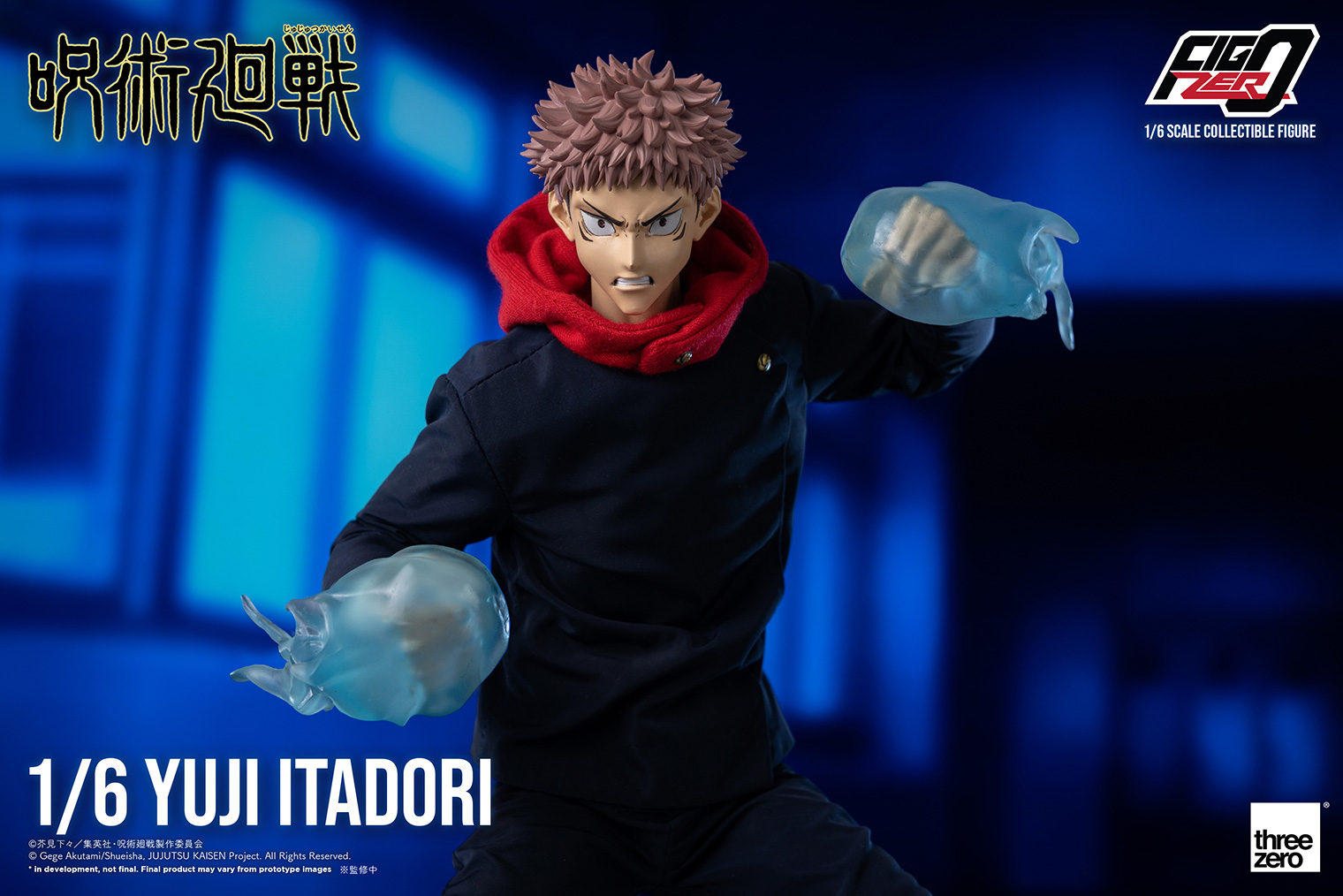 スリーゼロ呪術廻戦　虎杖悠仁 1/6 フィギュアJujutsu Kaisenバンダイ