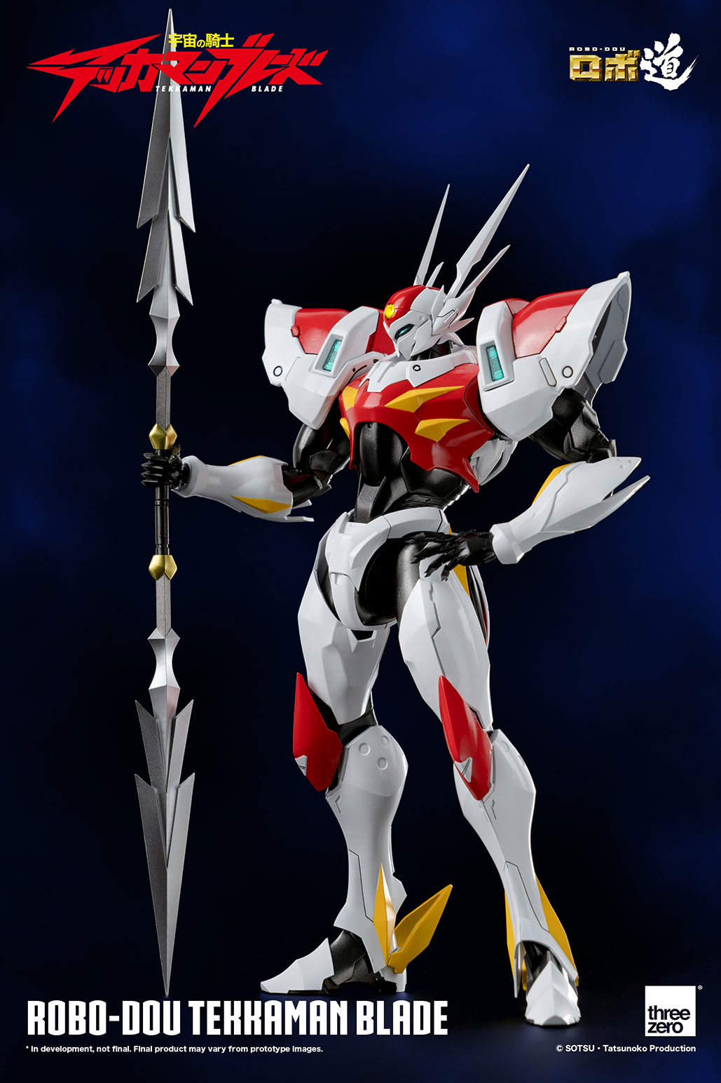 宇宙の騎士テッカマンブレードロボ道 テッカマンブレード Threezero Store