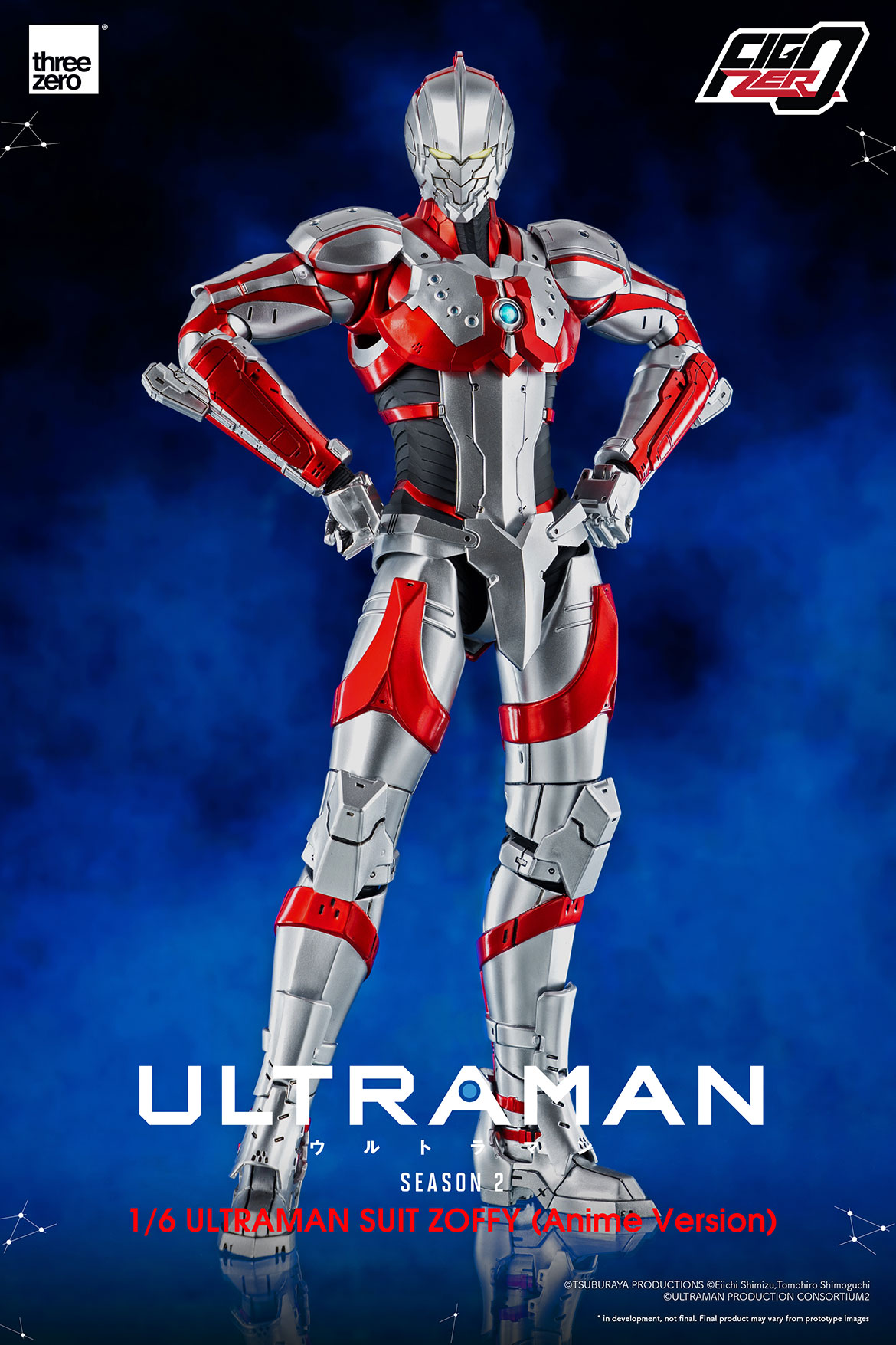 アニメ『ULTRAMAN』シーズン2フィグゼロ 1/6 ULTRAMAN SUIT ZOFFY ...