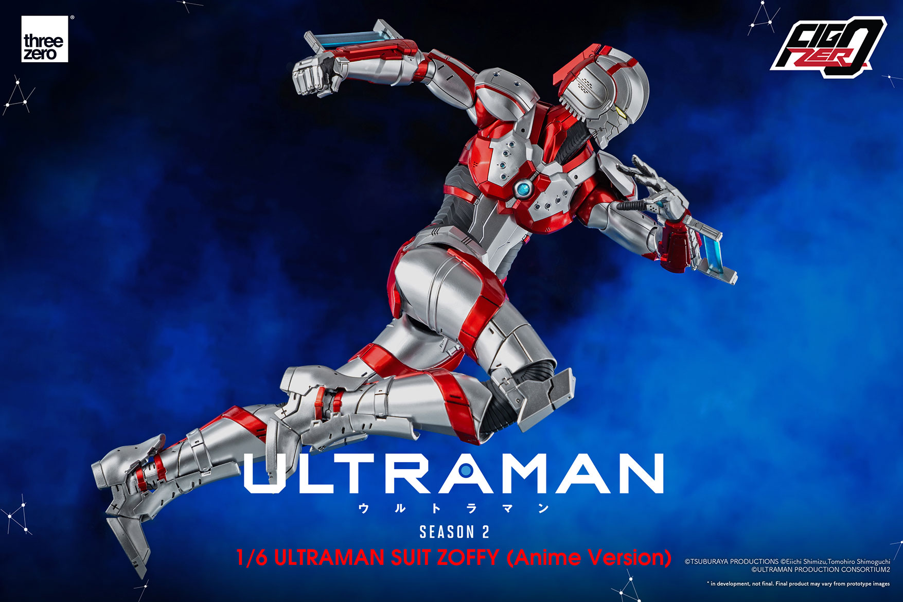 アニメ『ULTRAMAN』シーズン2, フィグゼロ　1/6 ULTRAMAN SUIT ZOFFY (Anime Version)