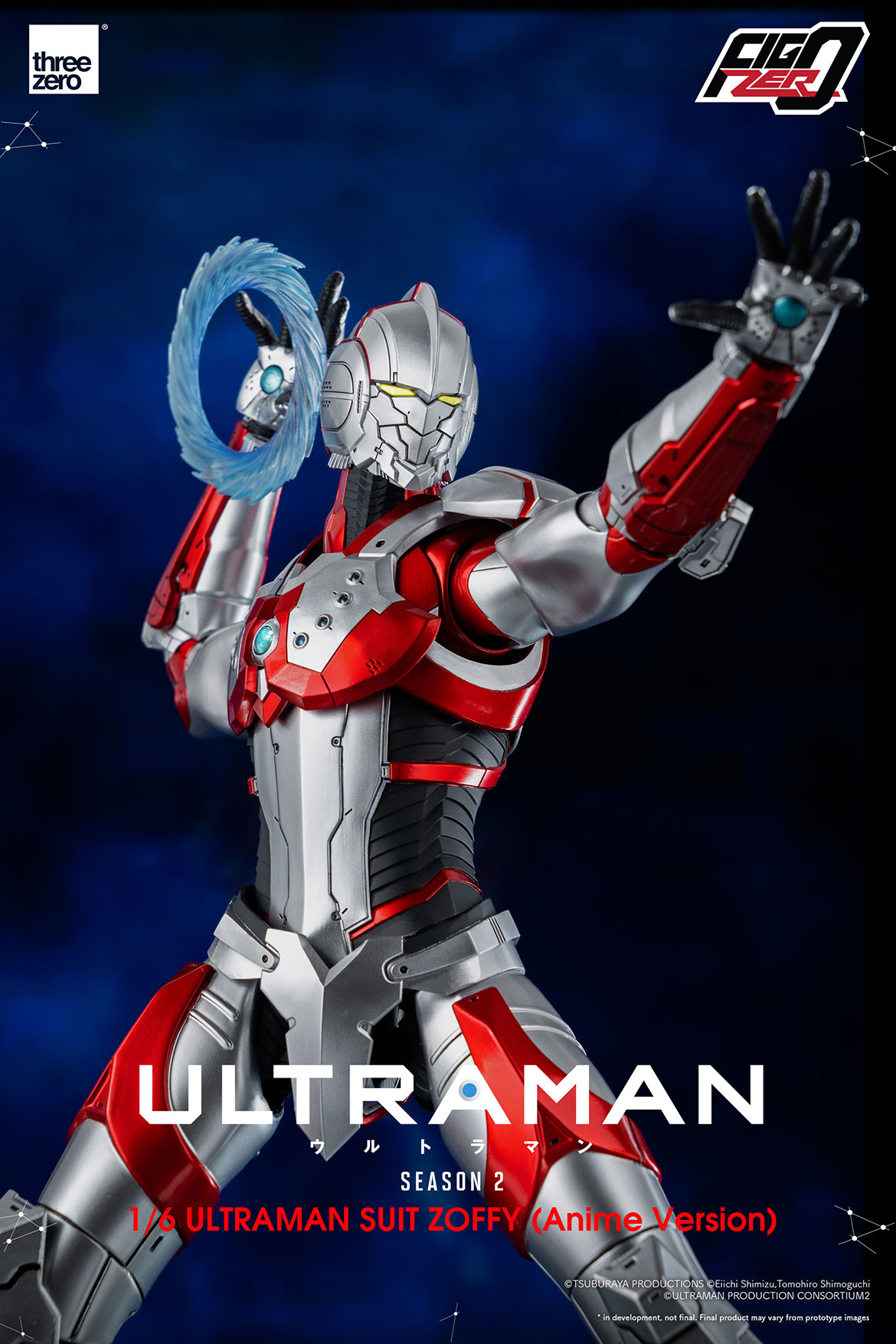 アニメ『ULTRAMAN』シーズン2フィグゼロ 1/6 ULTRAMAN SUIT ZOFFY ...