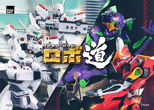 Threezero_winter_festival_web-banner_ROBO-DOU