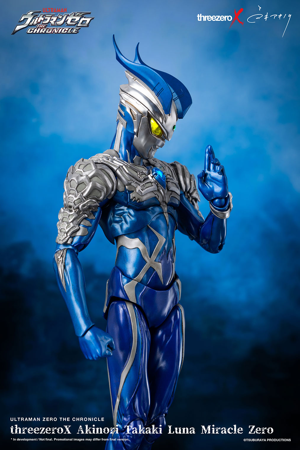 新品　ウルトラマンルナミラクルゼロ