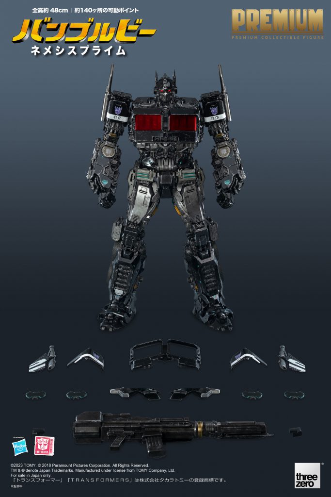 トランスフォーマープライム アームズマイクロン AM ネメシスプライム