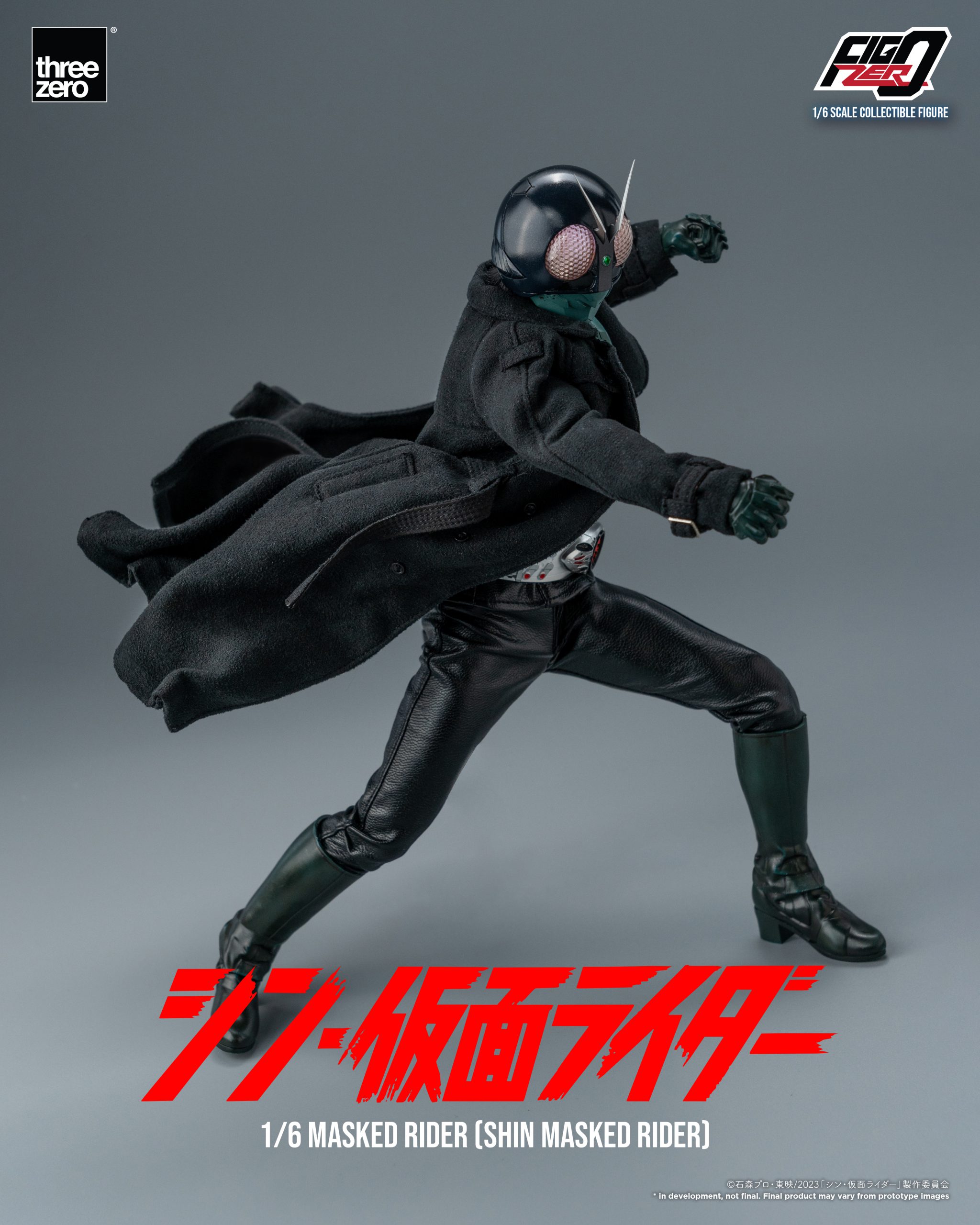 スリーゼロ シン・仮面ライダーフィグゼロ1/6 masked rider