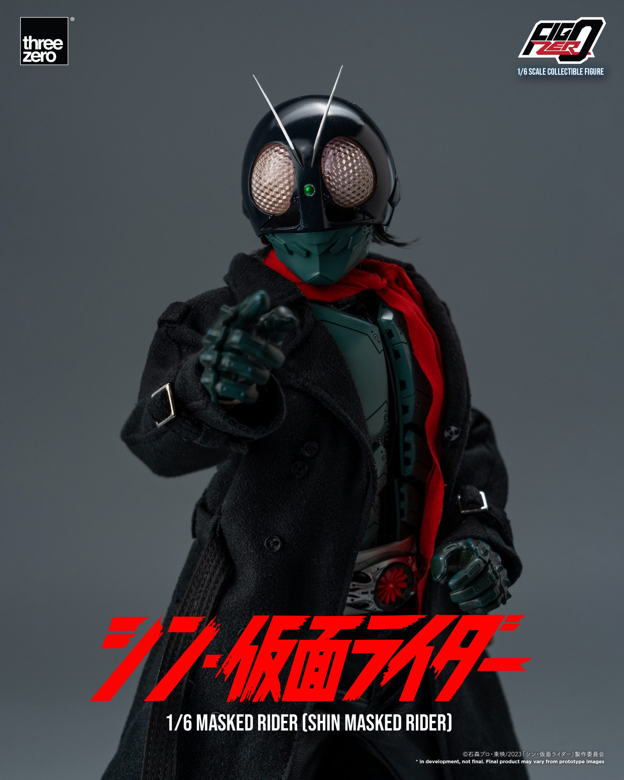 スリーゼロ シン・仮面ライダーフィグゼロ1/6 masked rider