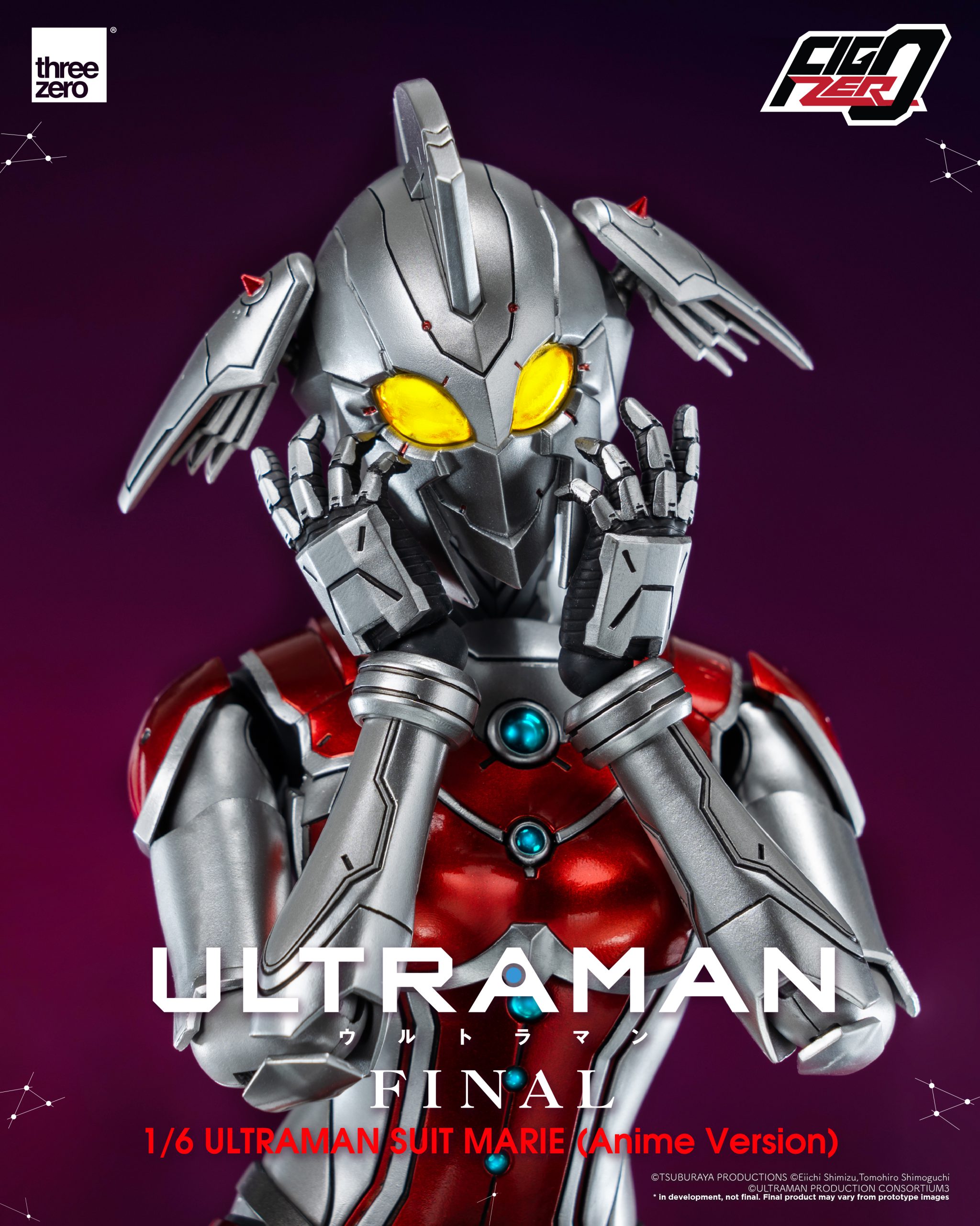 ANIME NEWS Fans get first glimpse of cover of Marvels The Rise of  Ultraman  The Asahi Shimbun Breaking News Japan News and Analysis