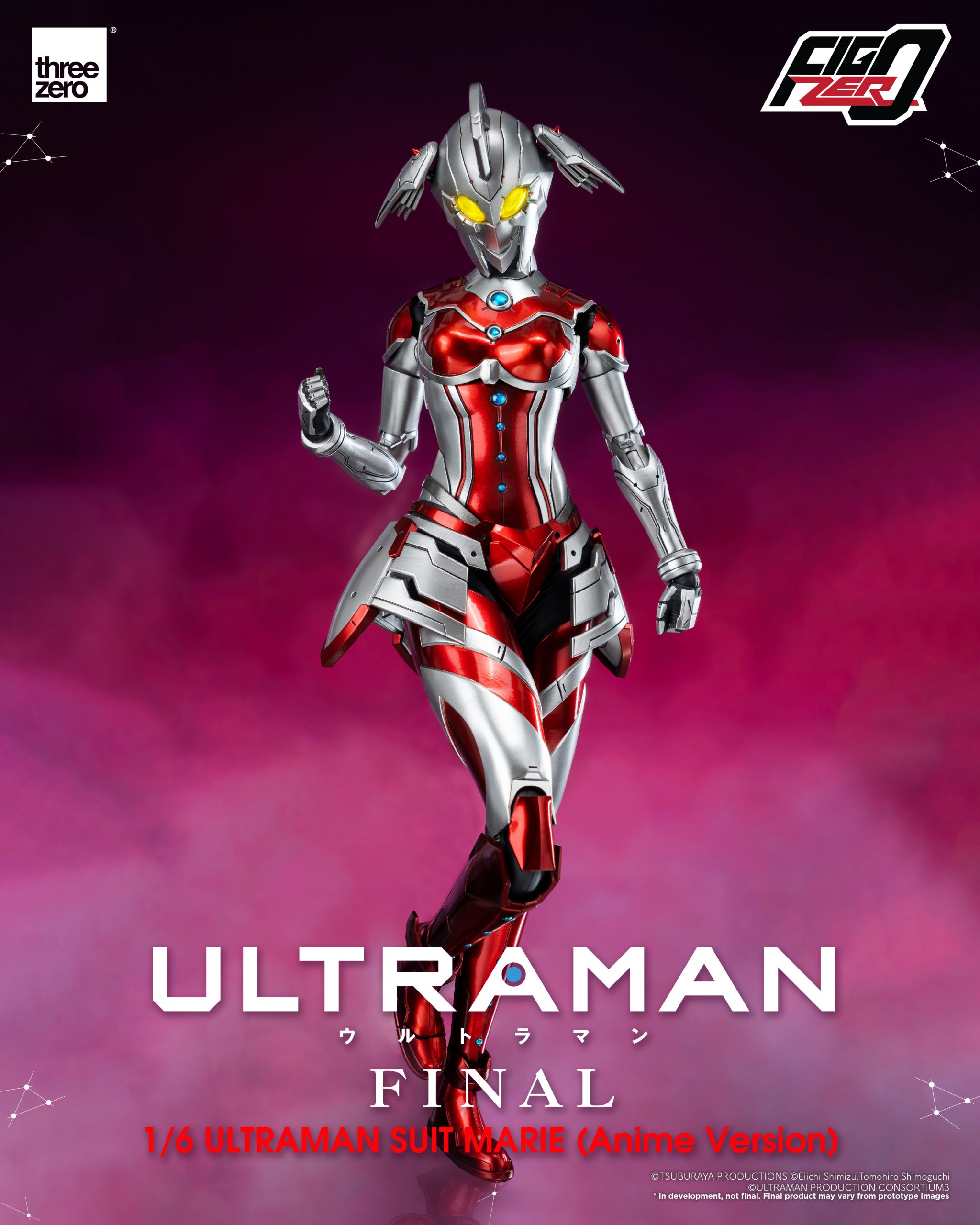 ULTRAMAN SUIT(ウルトラマンスーツ) (Anime Version) 1/6 完成品 可動フィギュア threezero(スリーゼロ)